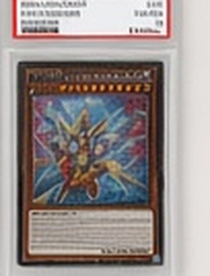 Graded Arcane Realms specimen