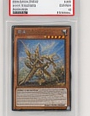 Graded Shadow Realms specimen
